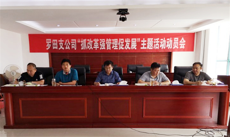 J9集团官方网站_J9.COM(中国区)·集团