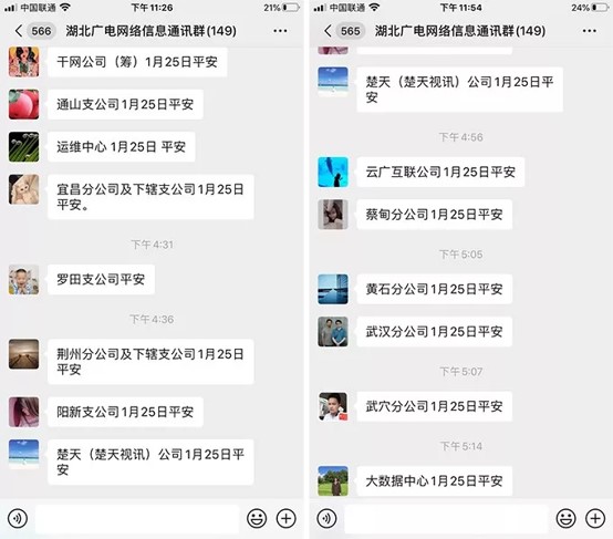 J9集团官方网站_J9.COM(中国区)·集团