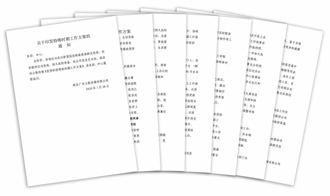 J9集团官方网站_J9.COM(中国区)·集团