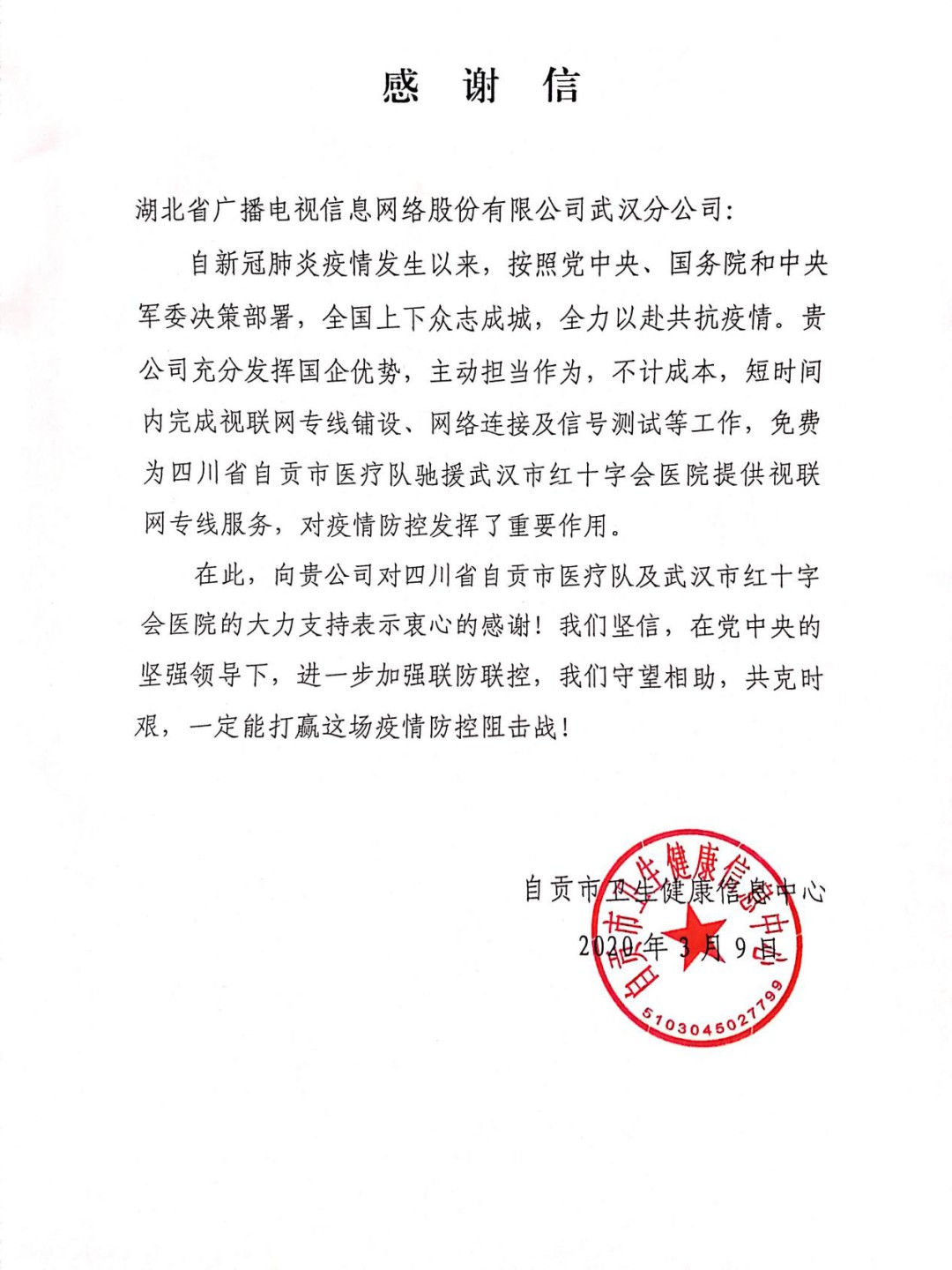 J9集团官方网站_J9.COM(中国区)·集团