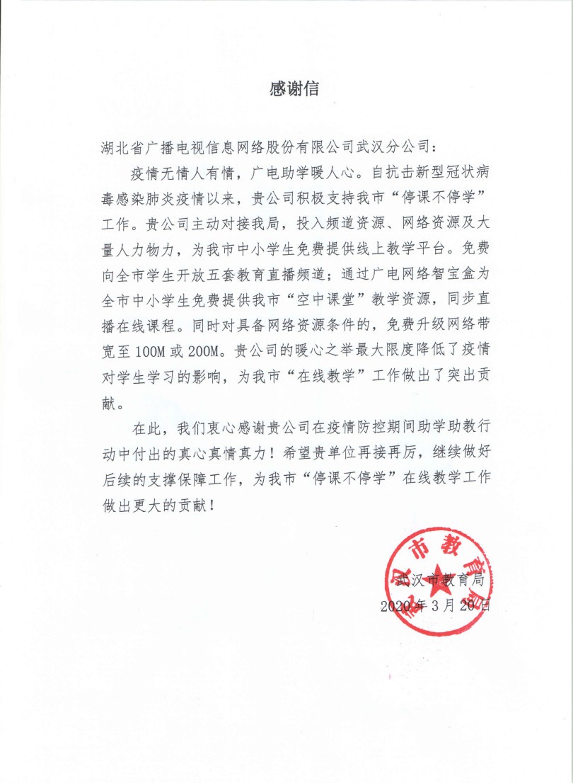 J9集团官方网站_J9.COM(中国区)·集团