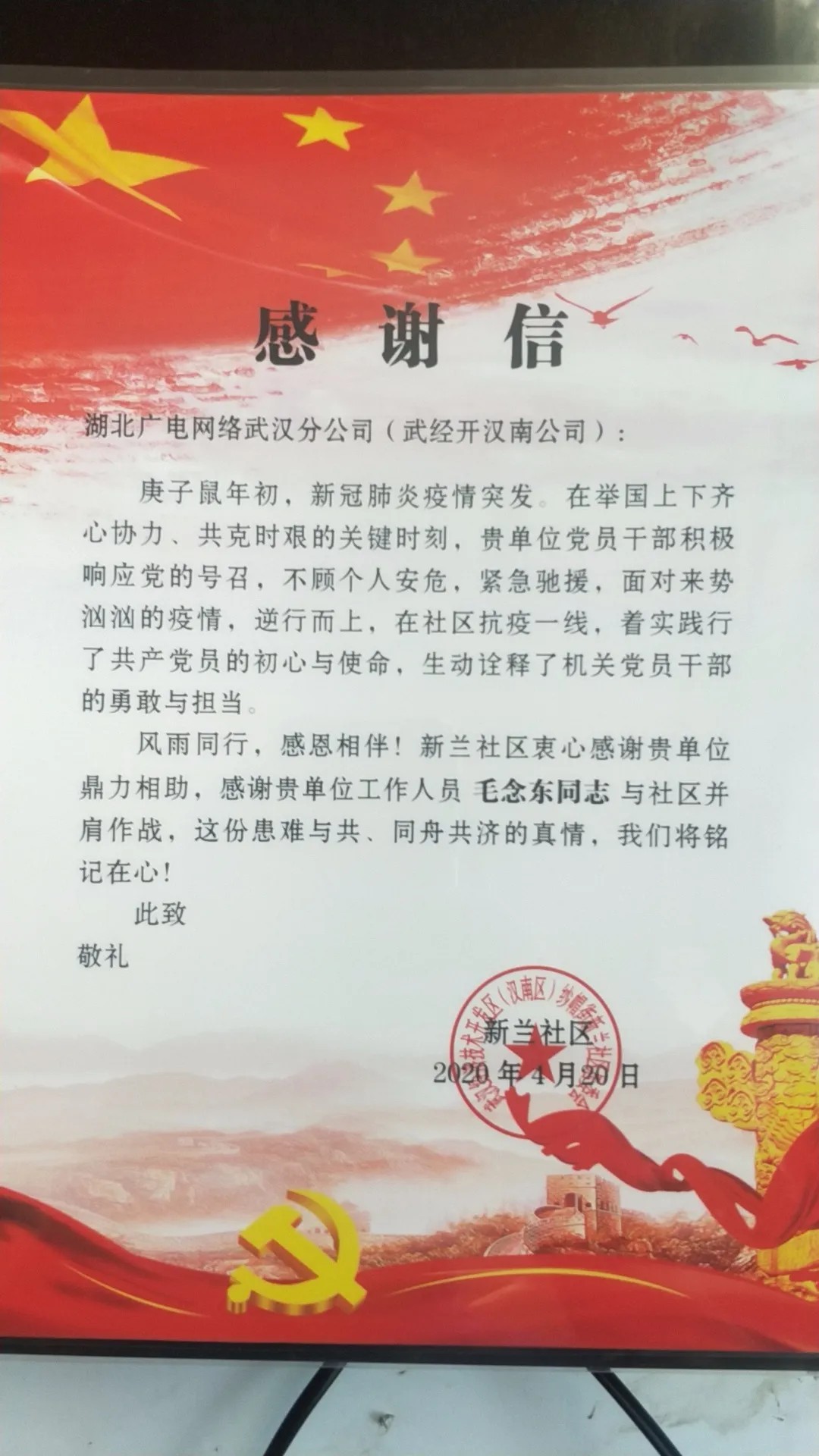J9集团官方网站_J9.COM(中国区)·集团
