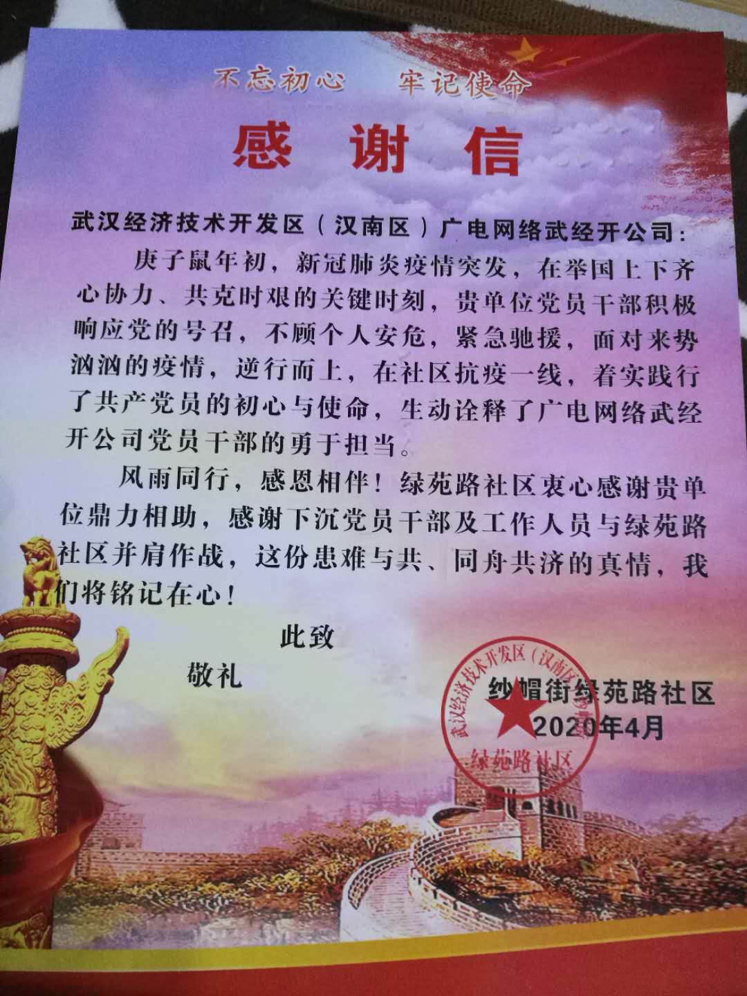 J9集团官方网站_J9.COM(中国区)·集团