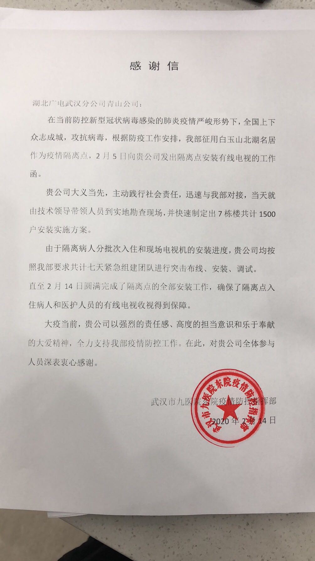 J9集团官方网站_J9.COM(中国区)·集团