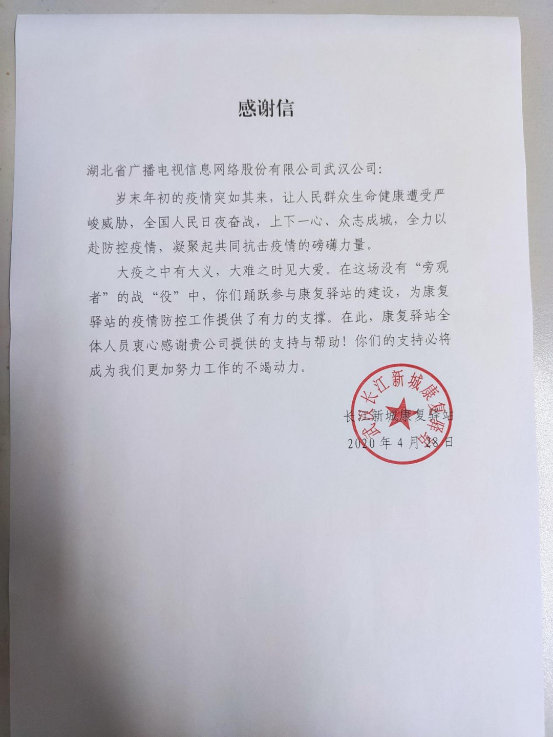J9集团官方网站_J9.COM(中国区)·集团
