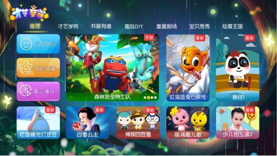 J9集团官方网站_J9.COM(中国区)·集团