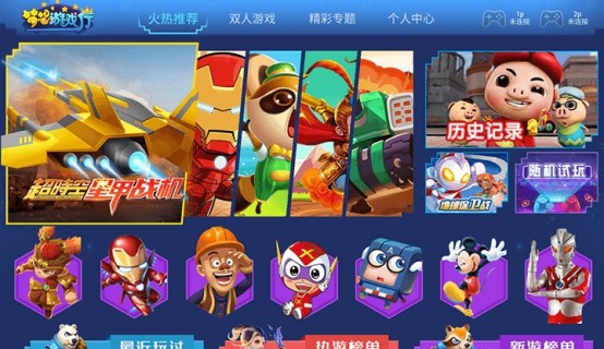 J9集团官方网站_J9.COM(中国区)·集团