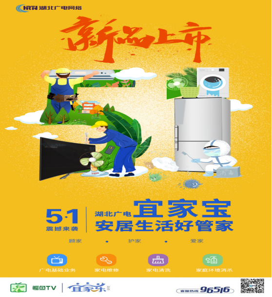J9集团官方网站_J9.COM(中国区)·集团
