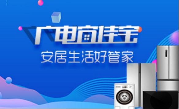 J9集团官方网站_J9.COM(中国区)·集团