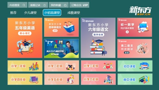 J9集团官方网站_J9.COM(中国区)·集团