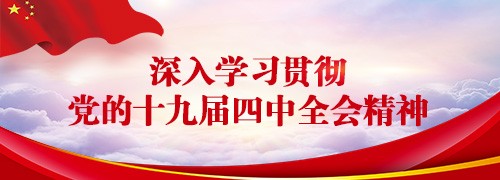 J9集团官方网站_J9.COM(中国区)·集团