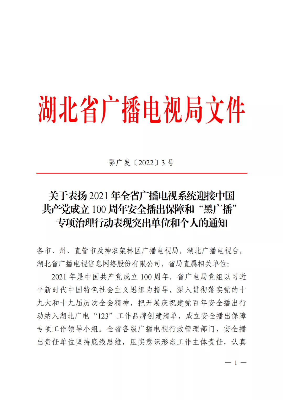 J9集团官方网站_J9.COM(中国区)·集团
