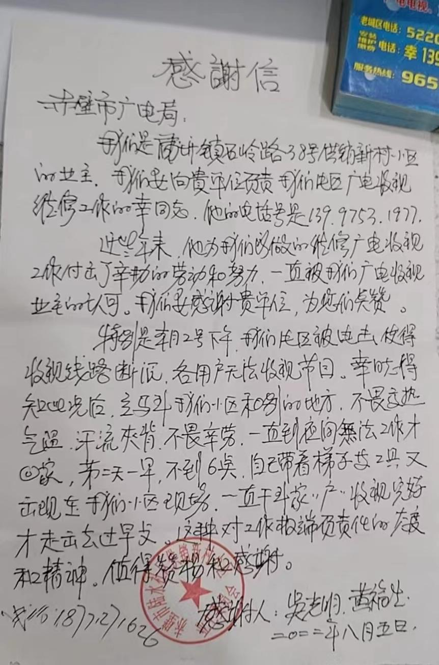J9集团官方网站_J9.COM(中国区)·集团