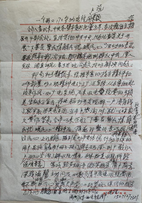 J9集团官方网站_J9.COM(中国区)·集团
