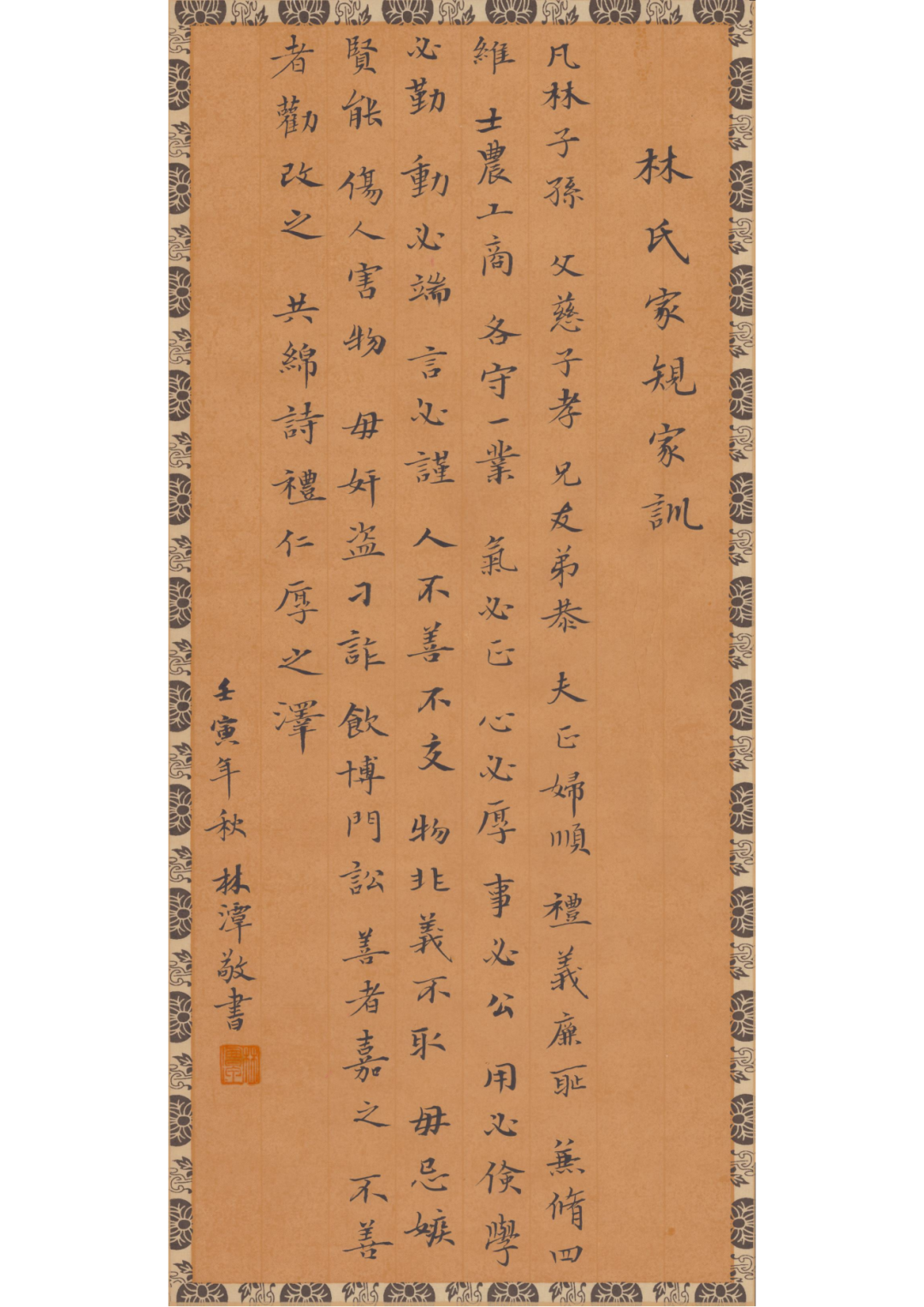 J9集团官方网站_J9.COM(中国区)·集团