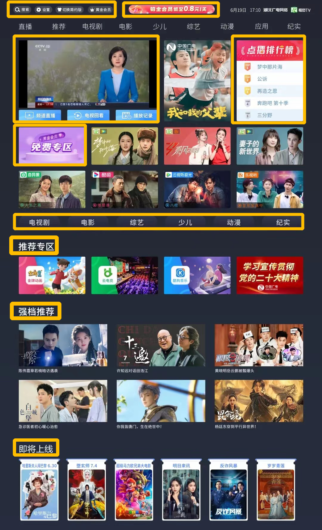 J9集团官方网站_J9.COM(中国区)·集团
