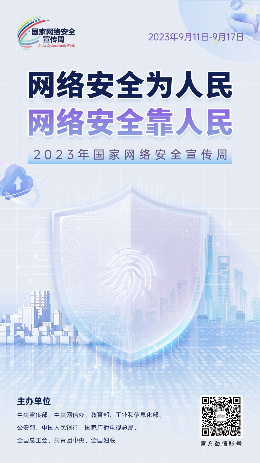 J9集团官方网站_J9.COM(中国区)·集团