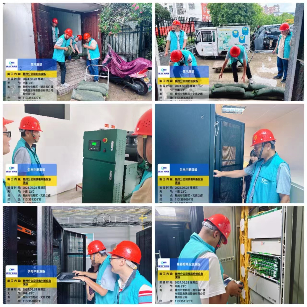 J9集团官方网站_J9.COM(中国区)·集团