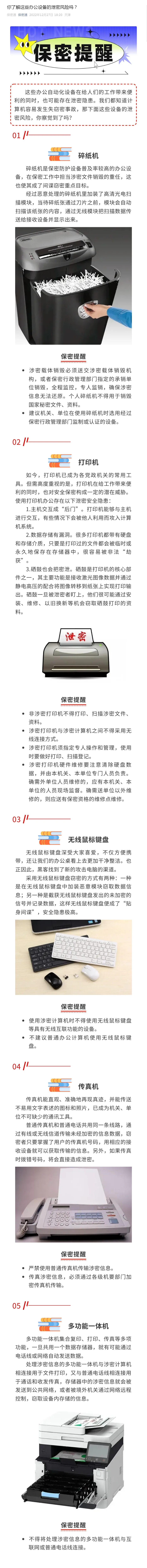 J9集团官方网站_J9.COM(中国区)·集团