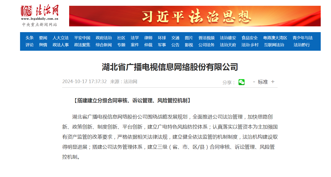 J9集团官方网站_J9.COM(中国区)·集团
