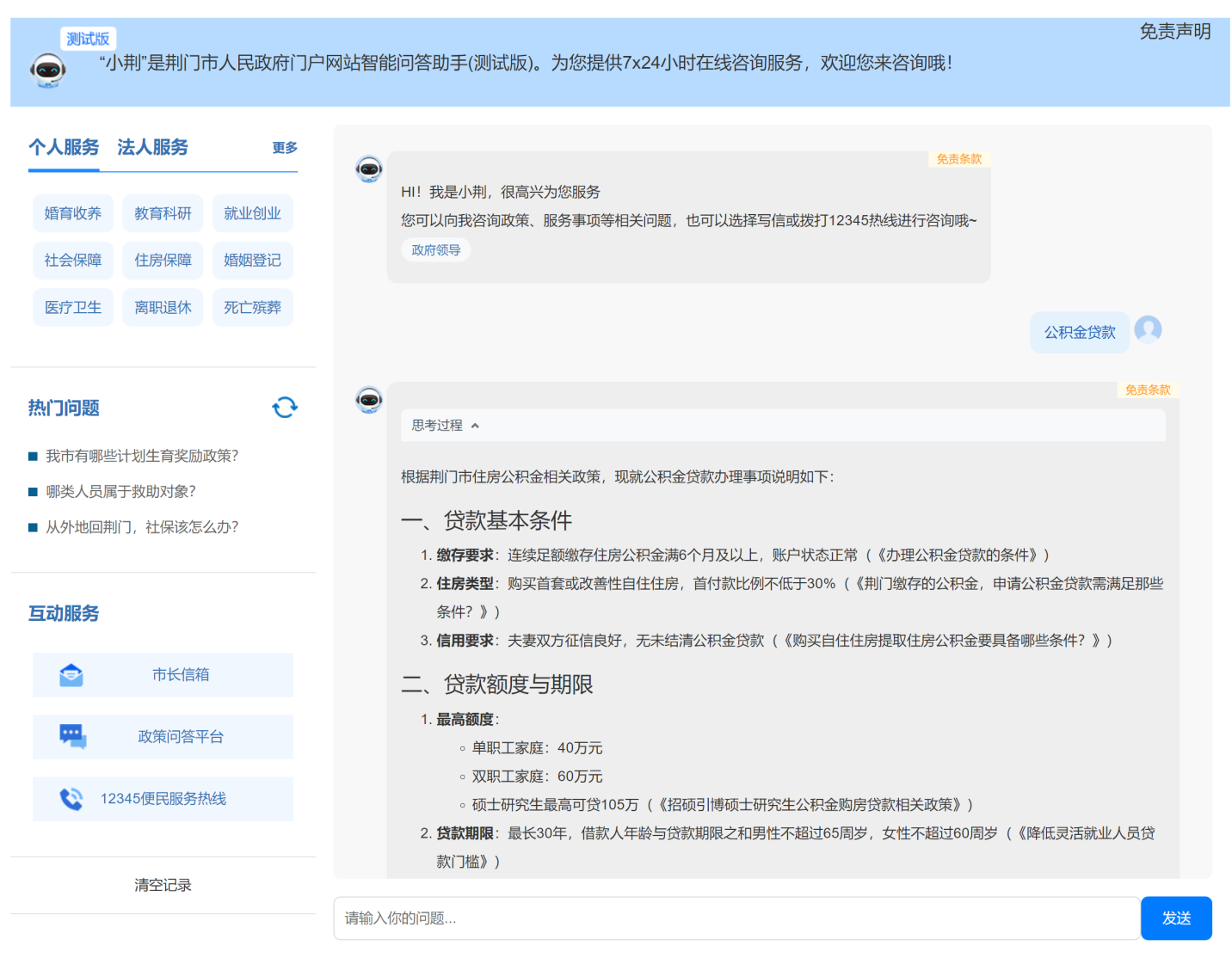 J9集团官方网站_J9.COM(中国区)·集团